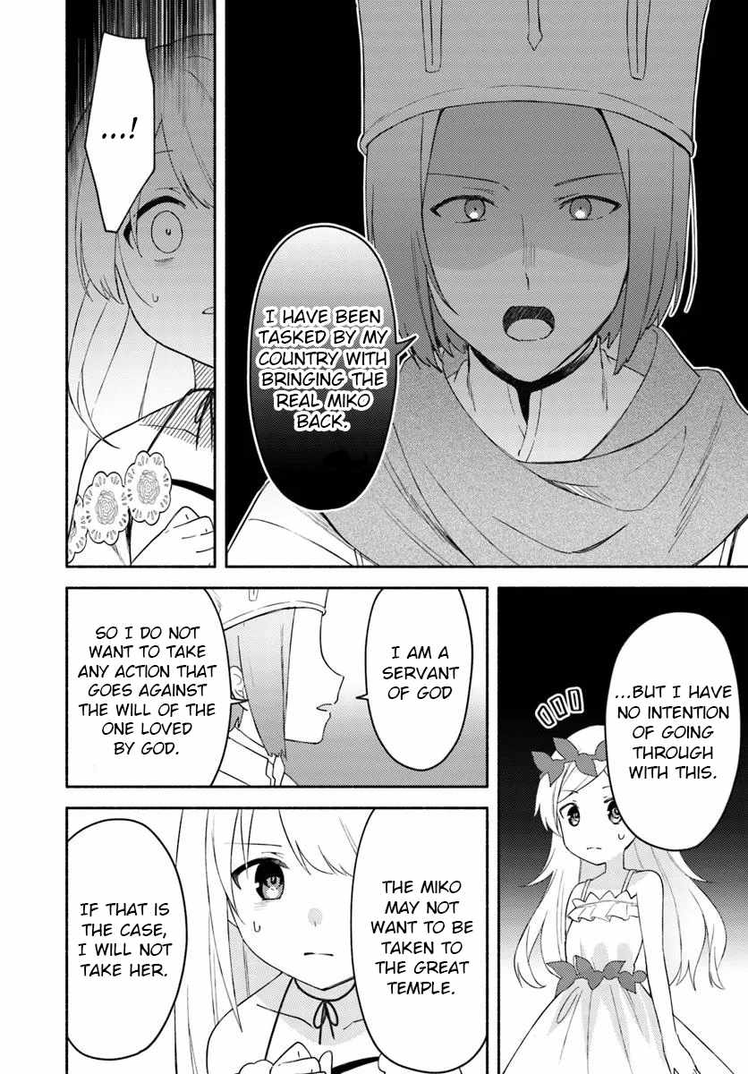 Futago no Ane ga Miko to shite Hikitorarete, Watashi wa Suterareta kedo Tabun Watashi ga Miko de aru Chapter 26.2 6